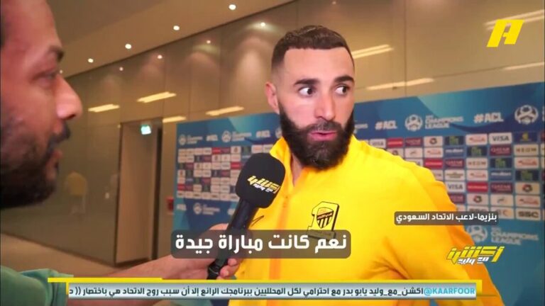 كريم بنزيما يحسم الجدل بشأن رحيله عن الاتحاد -فيديو