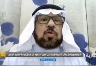 استشاري جراحة أطفال يكشف سبب مشكلة اختلاط الجنس.. ويؤكد: تصحيح الجنس جائز شرعا -فيدو