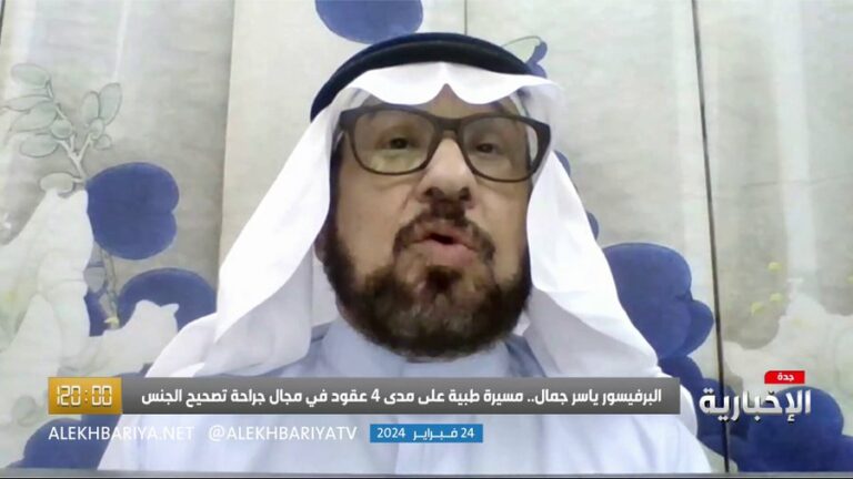 استشاري جراحة أطفال يكشف سبب مشكلة اختلاط الجنس.. ويؤكد: تصحيح الجنس جائز شرعا -فيدو
