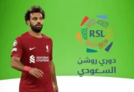عرض ضخم جديد من نادي سعودي للتعاقد مع محمد صلاح الصيف المقبل