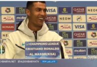 شاهد كريستيانو رونالدو يعلق بالعربية على الريمونتادا النصراوية أمام العين