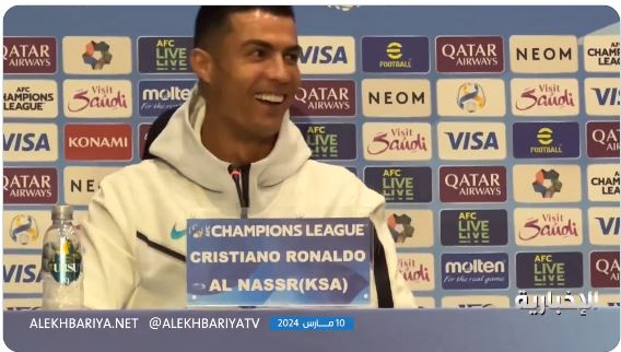 شاهد كريستيانو رونالدو يعلق بالعربية على الريمونتادا النصراوية أمام العين