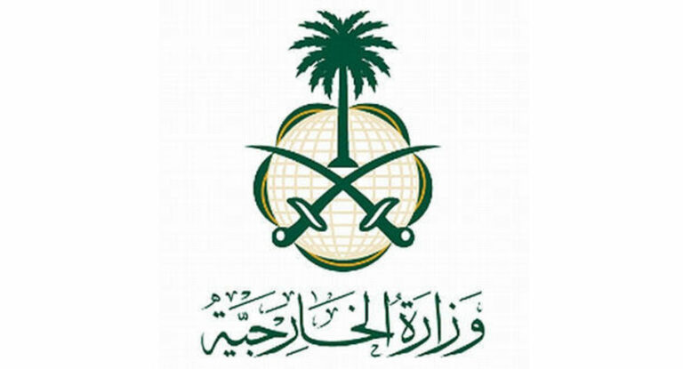 الخارجية السعودية تصدر بيان بشأن الهجوم الإرهابي الذي وقع في قاعة كروكس سيتي هال بالقرب من موسكو