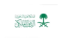 الديوان الملكي يعلن وفاة الأمير خالد بن فيصل بن عبدالله