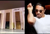 مطعم الشيف نصرت يغلق فرعه في الرياض نهائيا بعد عامين ونصف من افتتاحه