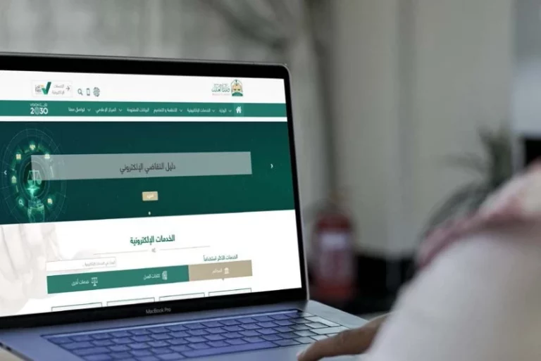متى يطبق منع إيقاف الخدمات المتعلقة بالعلاج والتعليم والعمل والسجل التجاري ؟