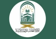 هل يجوز ممارسة الجماع مع الزوجة في حالة السفر بنهار رمضان؟ .. رئاسة الشؤون الدينية توضح الشروط