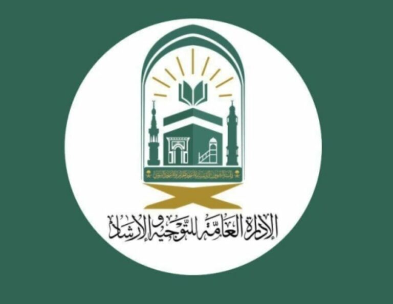 هل يجوز ممارسة الجماع مع الزوجة في حالة السفر بنهار رمضان؟ .. رئاسة الشؤون الدينية توضح الشروط