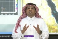 بالفيديو: متحدث الأرصاد يكشف عن موجة مطرية على المملكة ويحدد موعدها والمناطق المتأثرة
