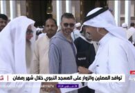 قس مصري سابق يُعلق على مشهد شاهده في الحرمين الشريفين خلال شهر رمضان -فيديو