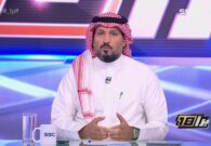 فيديو.. عبدالرحمن الحميدي يكشف رغبة الأمير خالد بن فهد في الابتعاد عن النصر واستقالة مجلس الإدارة