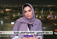 فيديو: استشارية الأمراض الجلدية تحذر من تأثير الحرارة أثناء الطبخ على البشرة وتوجه نصائح للحماية