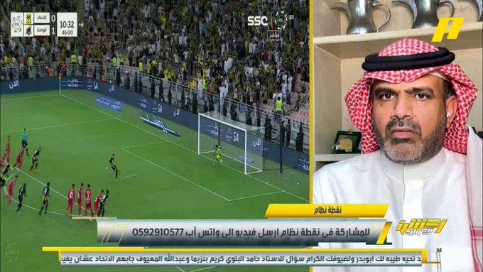 بالفيديو: حامد البلوي يشن هجوما على بنزيما