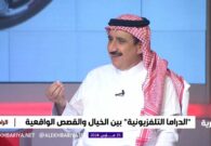 حسن عسيري يكشف حقيقة خلافاته مع فايز المالكي: خلافات عمل وعلاقة ممتازة بينهما -فيديو