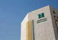 السجن 14 عاماً لـ 5 متسترين في قطاع الذهب