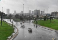 الأرصاد تكشف عن توقعات الطقس في المملكة اليوم