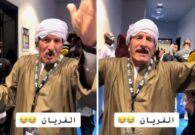 شاهد الفريان يحضر مباراة الأهلي والزمالك في الرياض بملابس صعيدية