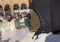 كشف حقيقة الصور المنتشرة لأجزاء ممزقة من كسوة الكعبة