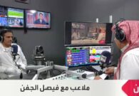 بالفيديو: الهريفي يعلق على غياب الأمير خالد بن فهد عن المشهد النصراوي والرياضي.. ويكشف أكثر مقولة يتضايق منها