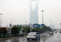 الأرصاد تكشف عن توقعات الطقس في المملكة اليوم