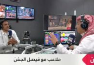 بالفيديو.. الهريفي: حاربوني وما حدث لي يهز جبال.. والأمير عبدالرحمن بن سعود كان يريد إبعادي من مونديال الأندية