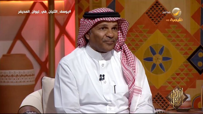 بالفيديو: الثنيان يكشف لماذا ماجد عبدالله لم يأتي مثله على الكرة السعودية