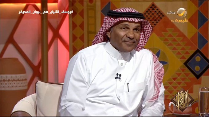 بالفيديو: يوسف الثنيان يروي حكاية إيقافه بعد تدخله العنيف على الحكم في مباراة أمام إيران