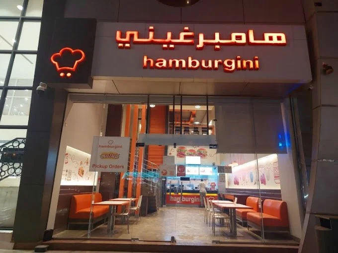 شاهد أول صورة لمطعم هامبرغيني بعد إغلاقه بسبب تسمم 15 شخص في الرياض