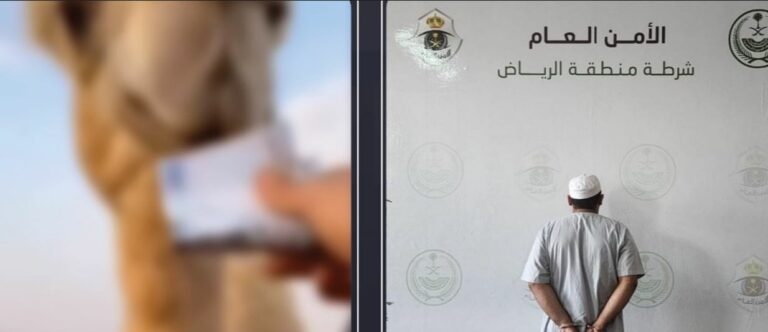 شرطة الدوادمي تُلقي القبض على مواطن أتلف العملة وبثّ الفعل على الإنترنت -فيديو