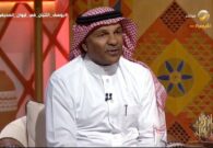 أخطأت واعتذرت له.. شاهد يوسف الثنيان يروي حكايته مع الحكم عمر مهنا