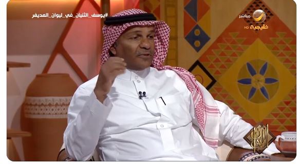 بالفيديو: يوسف الثنيان يكشف عن السبب الرئيسي وراء قرار اعتزاله