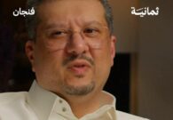 قصة صادمة: رئيس النصر يروي خطف اللاعب عبدالعزيز الجبرين من الهلال -فيديو