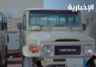 فيديو.. مواطن سعودي يُحوّل منزله إلى متحف للسيارات الكلاسيكية في عنيزة