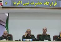 انتشار فيديو لإعلان قائد الحرس الثوري الإيراني بدء الهجوم على إسرائيل