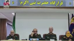 انتشار فيديو لإعلان قائد الحرس الثوري الإيراني بدء الهجوم على إسرائيل