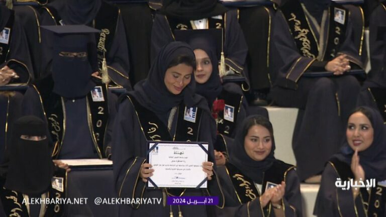 جامعة الفيصل بالرياض تكرم الخريجات الأوائل بمرتبة الشرف في حفل تخريج مهيب -فيديو