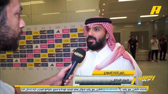 بالفيديو: أنمار الحائلي يكشف حقيقة رحيله عن الاتحاد