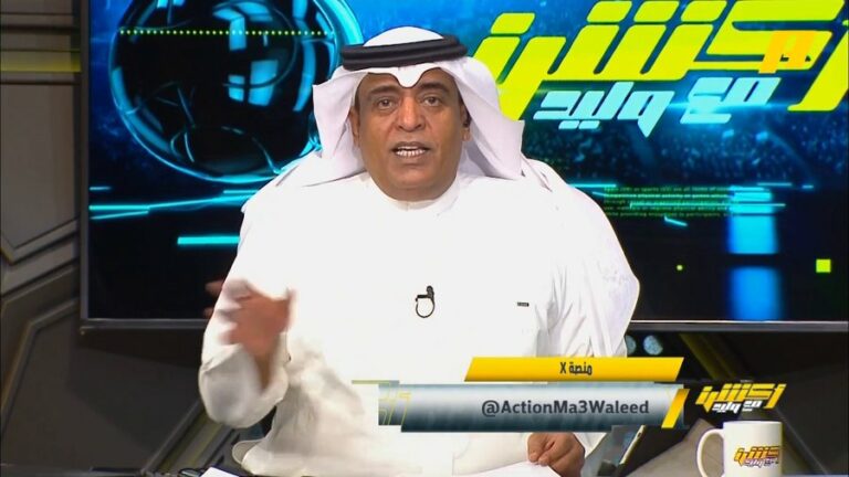فيديو.. الفراج يتوقع تأجيل مباراة الهلال والعين بسبب المنخفض الجوي