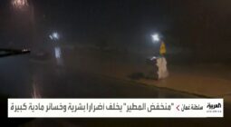 فيديو.. المسند يعلق على أمطار الإمارات وظهور السحب الأخضر المرتبط بالعواصف الرعدية