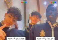 بالفيديو: كريستيانو جونيور يتحدث العربية بطلاقة مع أحد أصدقائه السعوديين