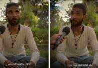 بالفيديو: لبناني يحكي قصة ترك زوجته وأولاده الـ 5 لزواجه من فتاة لمدة 16 عاماً.. وعندما أخذ جوال صديقه صدم بما شاهده