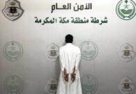 شرطة جدة تقبض على مواطن تحرش بامرأة وتشهر باسمه