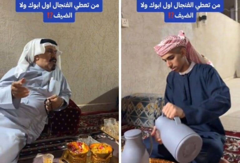 بالفيديو: من تعطي فنجال القهوة أولا أبوك أم الضيف؟.. مواطن يجيب