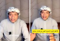 بالفيديو: الزعاق يكشف سبب هطول الأمطار الغزيرة على سلطنة عمان والإمارات