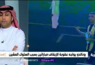 مستشار قانوني يكشف عن العقوبة المتوقعة للاعب حمد الله بعد تجاوزه مع مشجع في مباراة الاتحاد والهلال -فيديو