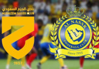 قرار قضائي يلزم الحزم بدفع تعويضات النصر