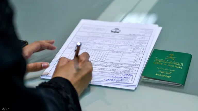 أمر ملكي بمنح الجنسية السعودية لرجل وزوجته و14 من أبنائه في حائل