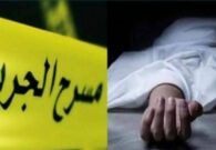اعتقال مقيم سوداني بتهمة قتل والده في حي العزيزية بمكة المكرمة