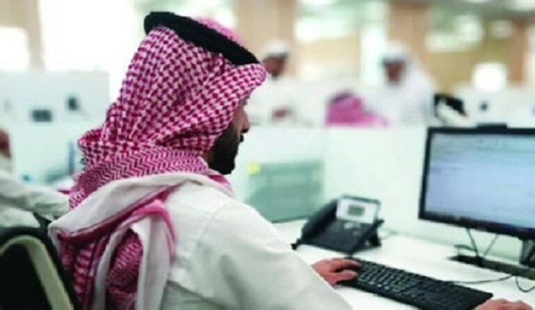 الكشف عن موعد إجازة ‎عيد الأضحى لموظفي القطاع العام