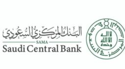 ساما تطلق خدمة استعراض الحسابات البنكية للأفراد لتعزيز الموثوقية والأمان المالي